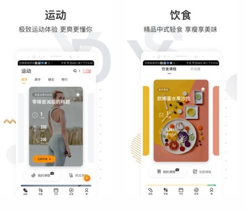 咪咕善跑最新版