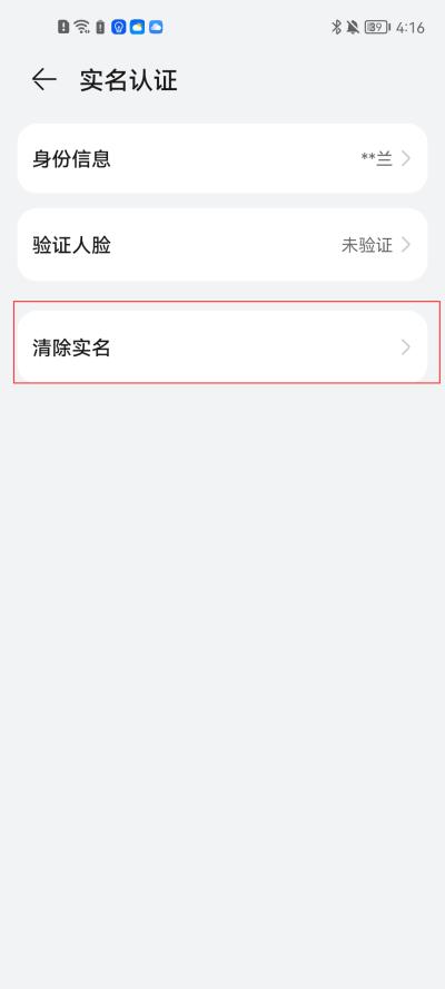 oppo游戏中心安装