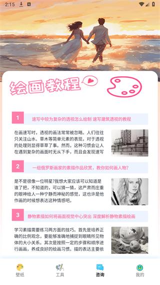 Goodnotes最新版app