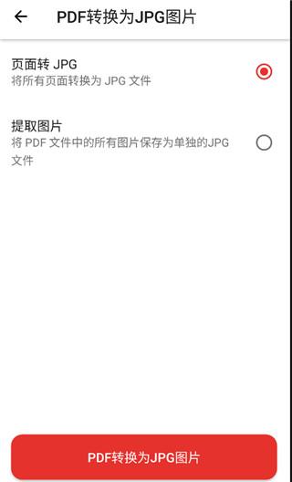 ILOVEPDF