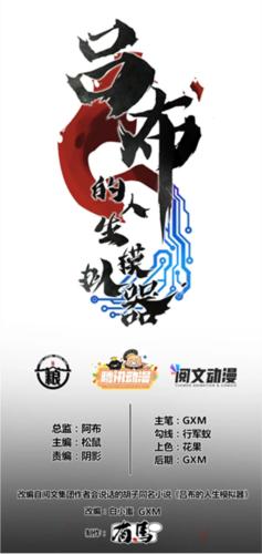 喵趣漫画免费阅读