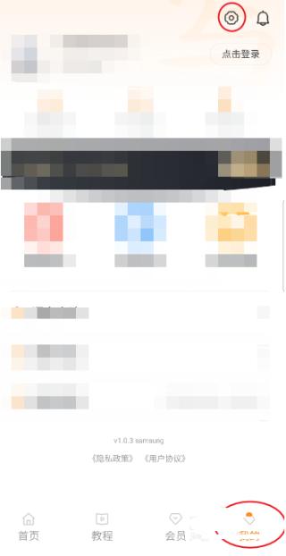 友友输入法免费版