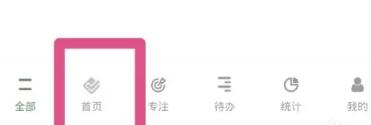 小习惯打卡