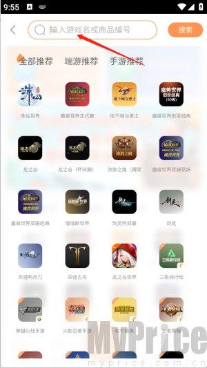 白狐代售