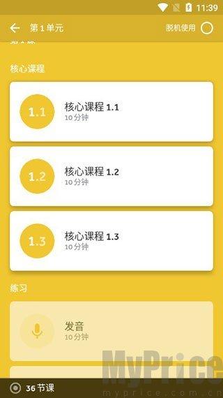 罗塞塔石碑