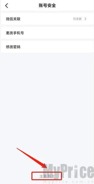 坚蛋运动健身