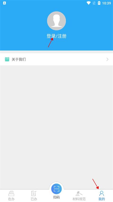 河南掌上登记