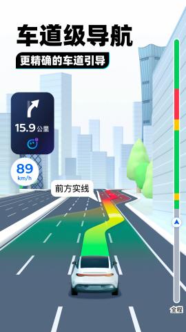 腾讯街景地图实景手机版
