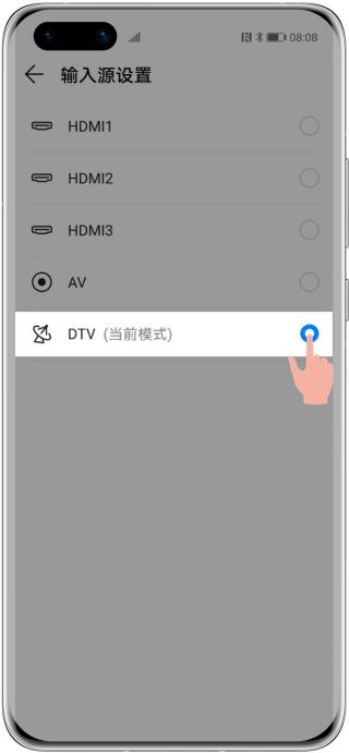 华为智慧屏