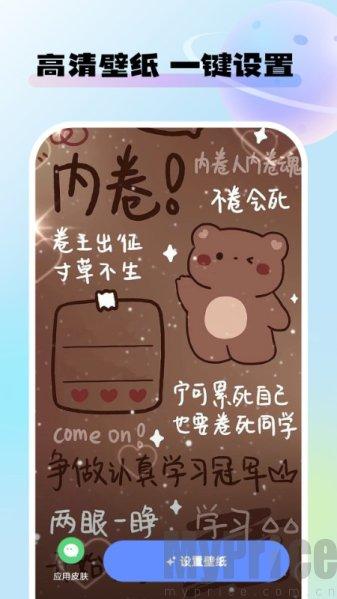 灵动桌面壁纸