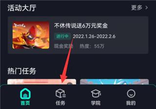 抖音小游戏中心安装