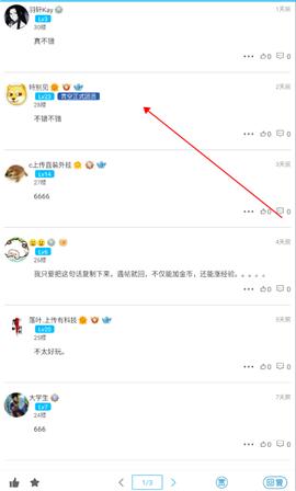 软天空弱网参数