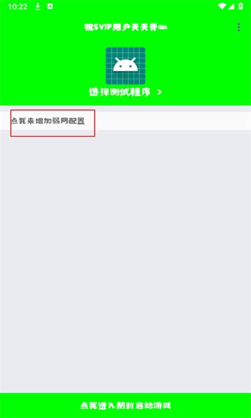 兰陵王弱网2024