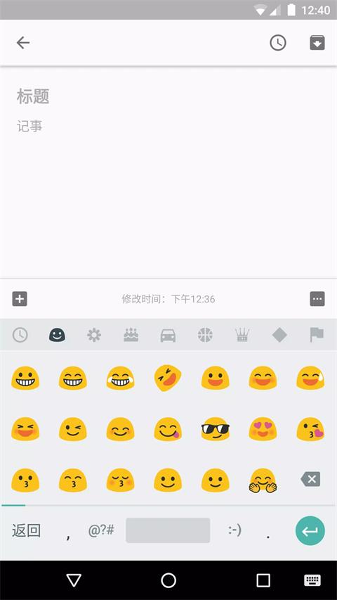 谷歌拼音输入法手机版