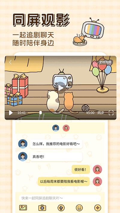 卡普喔app