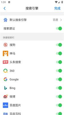 alook浏览器手表版