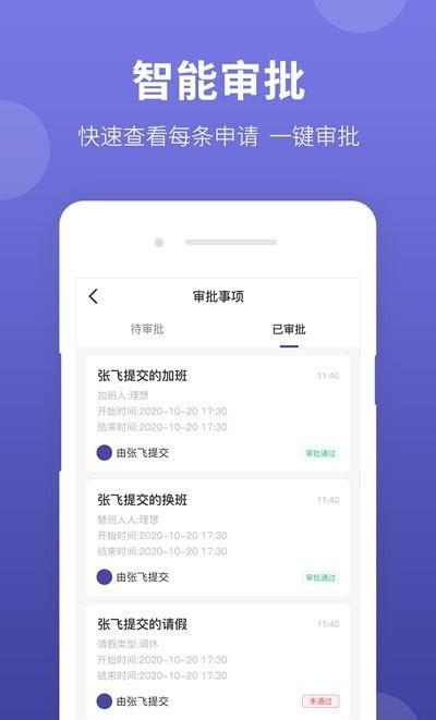 神农大脑app最新版本
