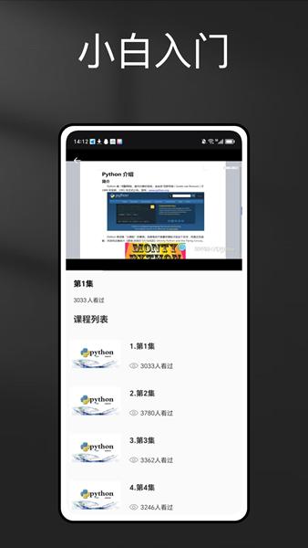 自学网