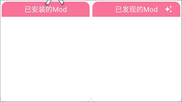 澪ultimate启动器珍妮模组