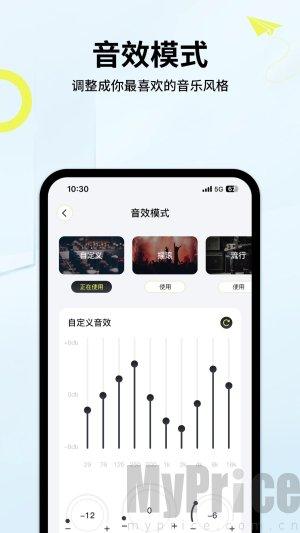 索爱音乐