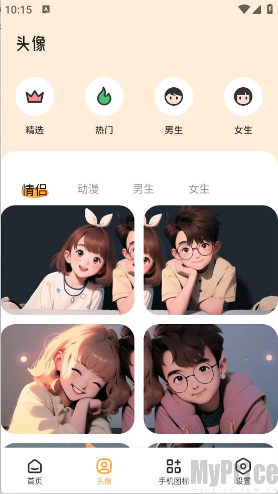 TrAni壁纸