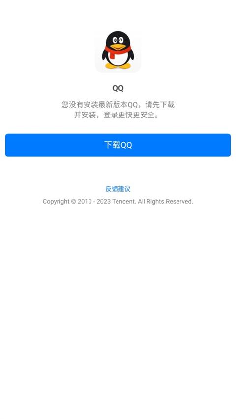 铁锈盒子末记最新版