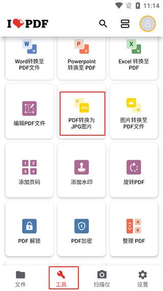 ILOVEPDF