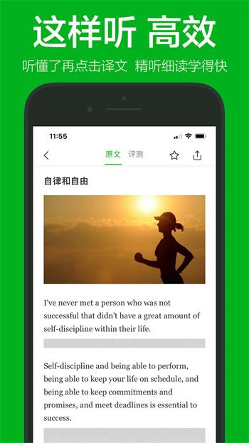 VOA慢速英语