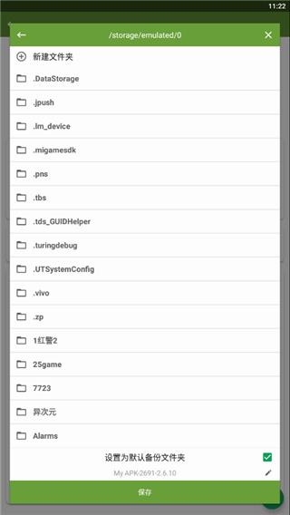 My APK