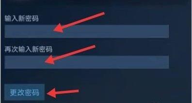 steam手游平台