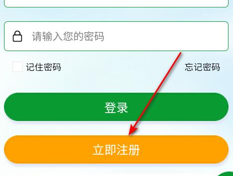 全球新农安卓版