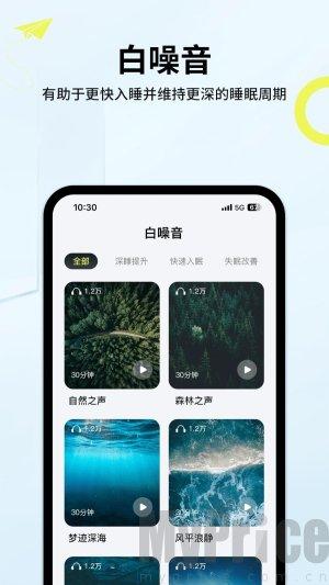 索爱音乐