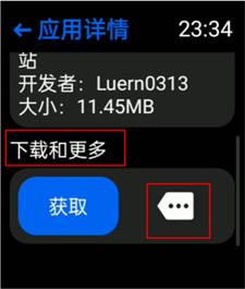 汉克米应用商店