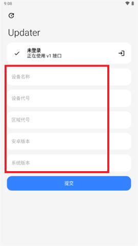 Updater