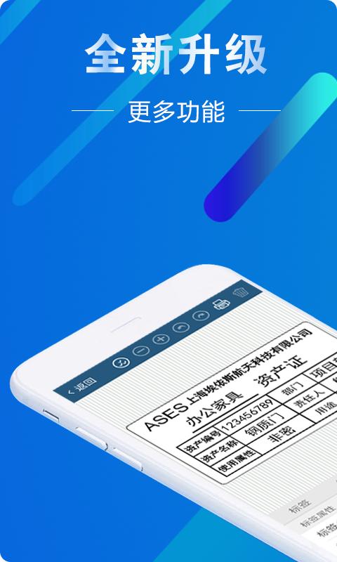 微打安卓版v5.1.20250101