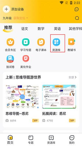 小白智慧打印免费版