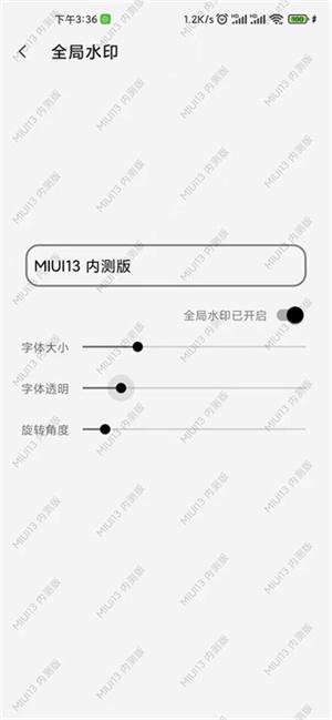 屏幕工具箱酷安