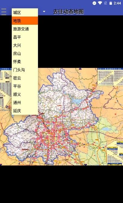 北京地图最新版2024