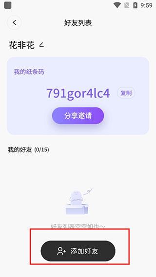 灵动岛桌面插件