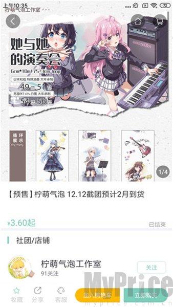 桌迷藏