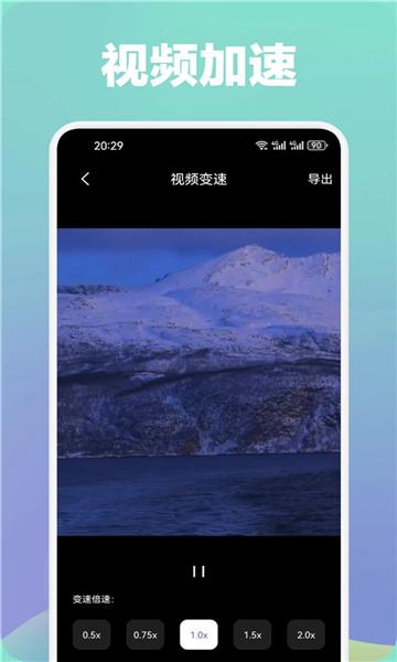 光影