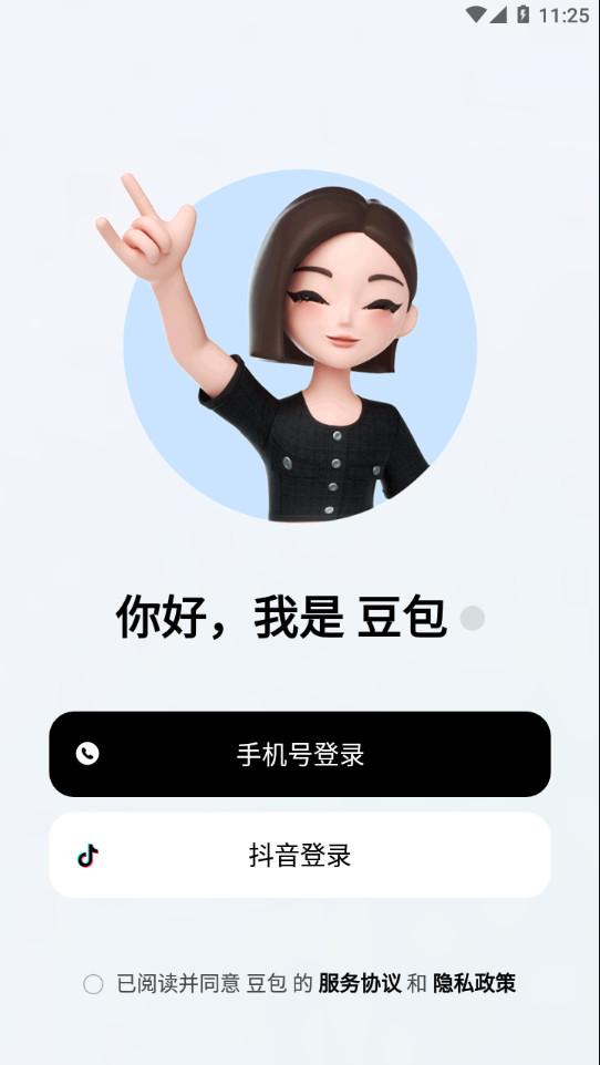 豆包AI