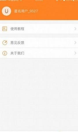 章鱼搜索2024最新版本