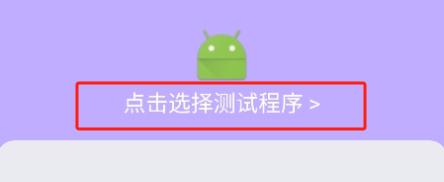 胡桃重置版