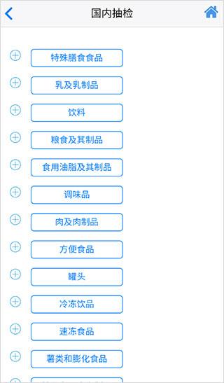 食品伙伴网