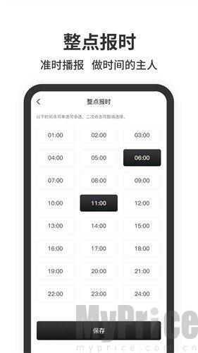 悬浮时间