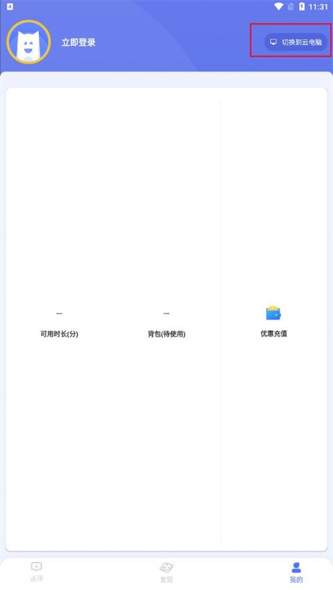 小悟云