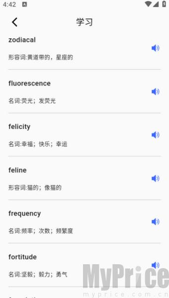 单词斩