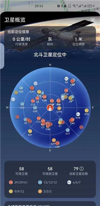 华为地图