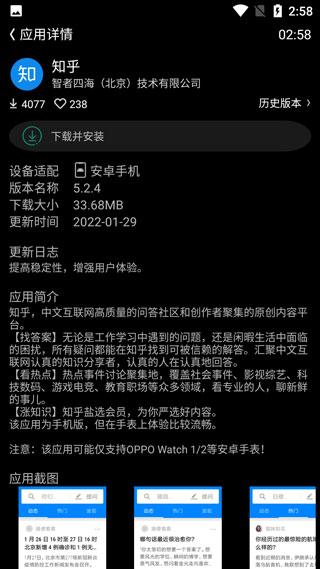 etralab应用商店